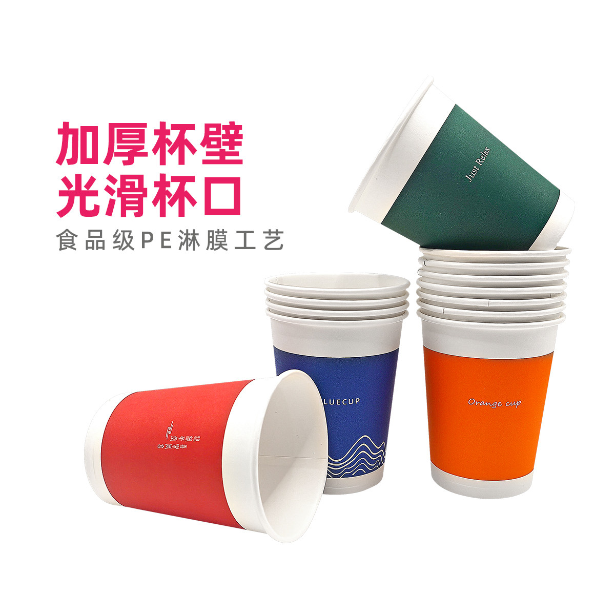 大航270ml一次性加厚纸杯商用家用热饮冷饮水杯办公室茶水咖啡杯