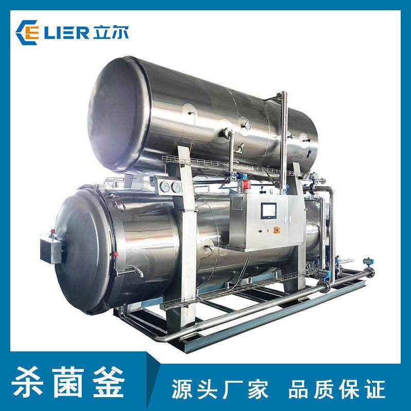 燕窝海参鲍鱼杀菌锅午餐肉马口铁罐高温杀菌锅海鲜产品杀菌釜,淘宝优惠券,粉丝福利购,淘宝优惠卷