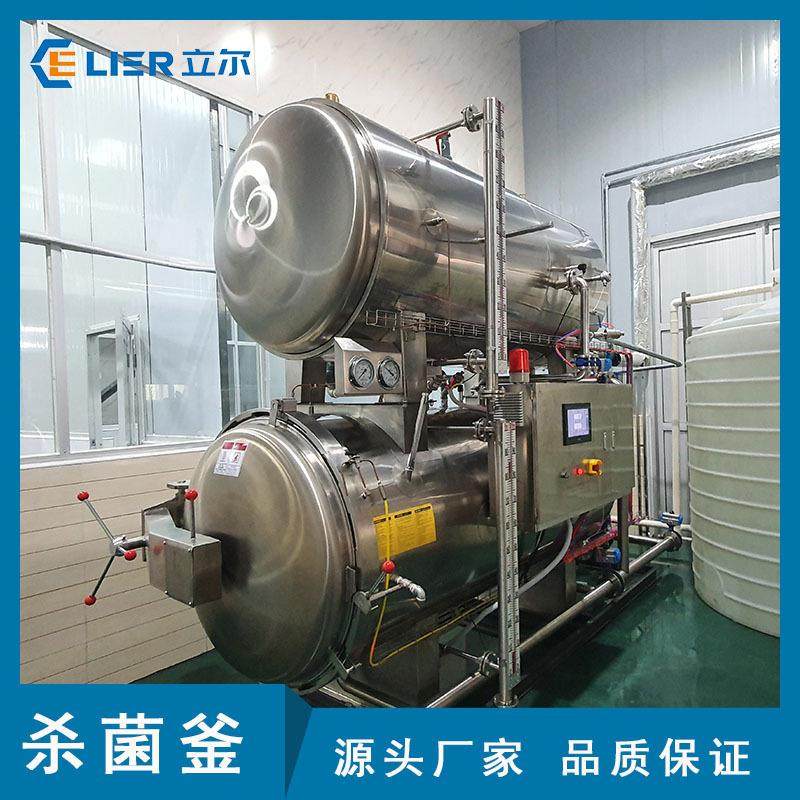 燕窝海参鲍鱼杀菌锅午餐肉马口铁罐高温杀菌锅海鲜产品杀菌釜,淘宝优惠券,粉丝福利购,淘宝优惠卷