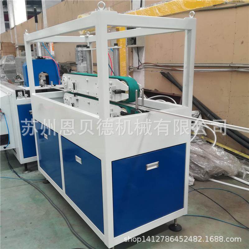 PVC ABS PC PE PP型材生产线 塑料型材挤出设备,淘宝优惠券,粉丝福利购,淘宝优惠卷