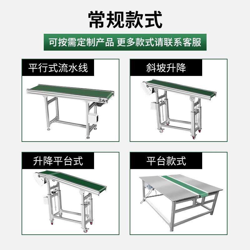 输送机流水线传送带快递物流爬坡机食品注塑机分拣皮带耐磨升级,淘宝优惠券,粉丝福利购,淘宝优惠卷