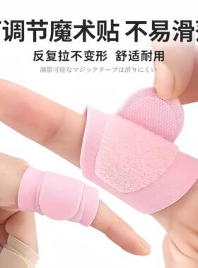 日本手指弯曲矫正器骨折固定指套护具夹板护指护套固定器绑带神器