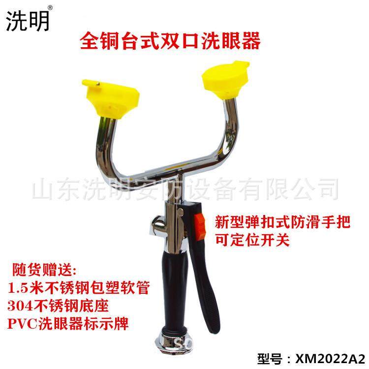 验厂洗眼器全铜壁挂式/台式双口洗眼器实验室抽取式双口洗眼器,淘宝优惠券,粉丝福利购,淘宝优惠卷