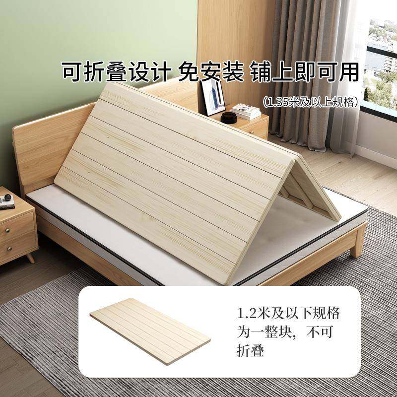 实木硬床板护腰松木整块加厚可折叠床垫加硬排骨架床板垫片3cm厚,淘宝优惠券,粉丝福利购,淘宝优惠卷