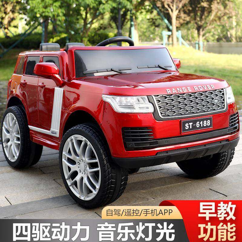 新款儿童电动汽车四轮可坐遥控汽车宝宝摇摆童车充电小孩玩具车,淘宝优惠券,粉丝福利购,淘宝优惠卷