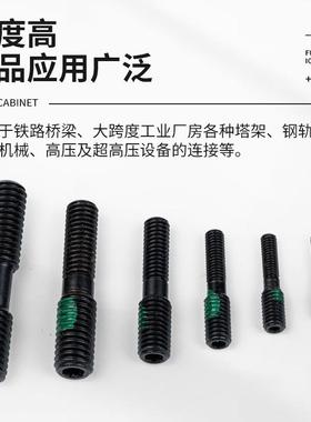 现货起重机连接螺钉正反丝调节螺杆双头螺栓螺钉
