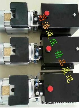 升降机汽车液压动力单元微型直流交流液压系统直流动力单元