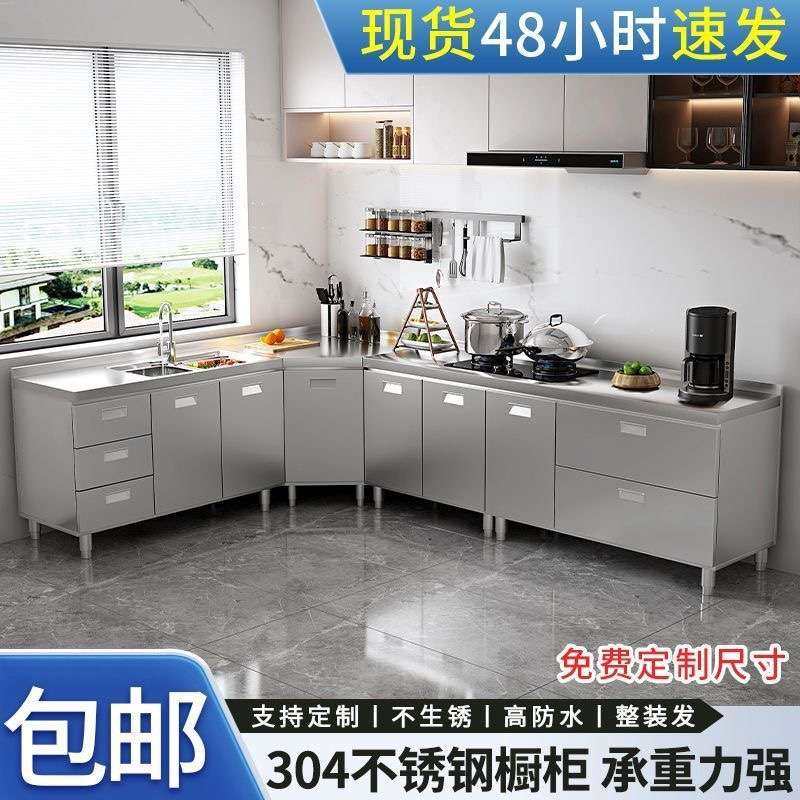W8不锈钢橱柜家用厨房灶台柜一体水槽碗柜出租房用简易组装收纳厨,淘宝优惠券,粉丝福利购,淘宝优惠卷