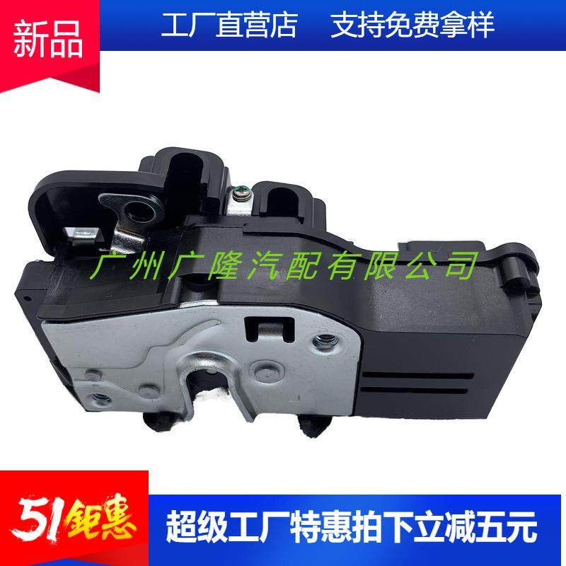 工厂前左门锁执行器88956758适用于2005-2013雪佛兰科尔维特,淘宝优惠券,粉丝福利购,淘宝优惠卷