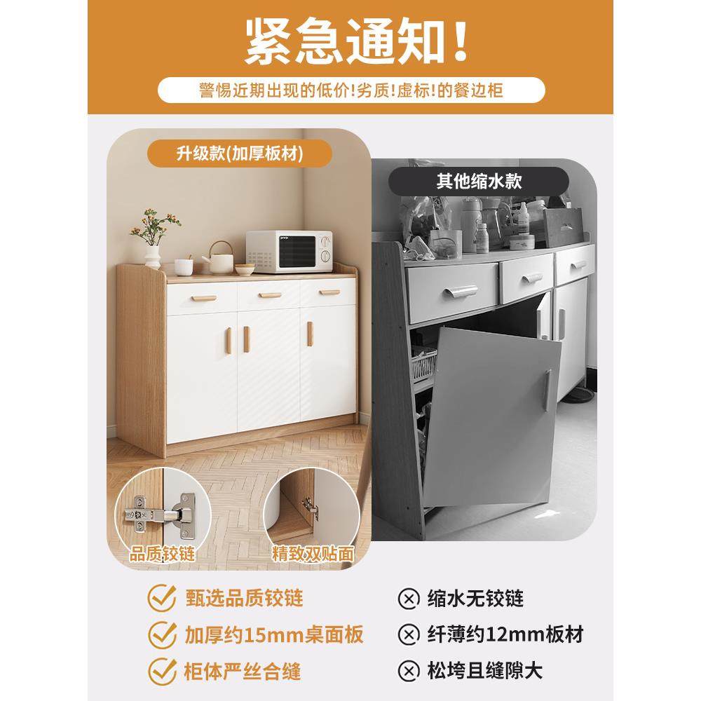 餐边柜茶水柜客厅靠墙柜子储物柜实木色收纳矮柜置物柜家用备餐柜,淘宝优惠券,粉丝福利购,淘宝优惠卷