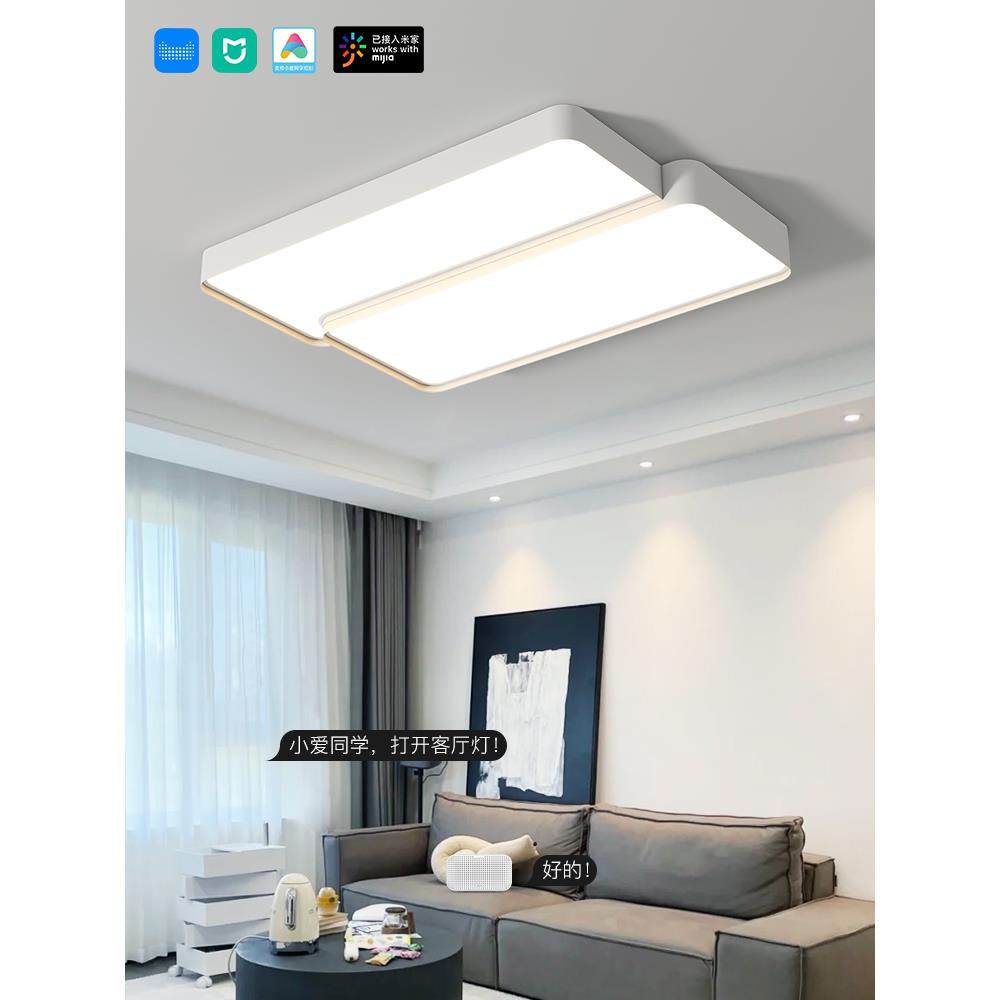 客厅灯2025年新款网红吸顶灯现代简约全屋灯具套餐组合,淘宝优惠券,粉丝福利购,淘宝优惠卷