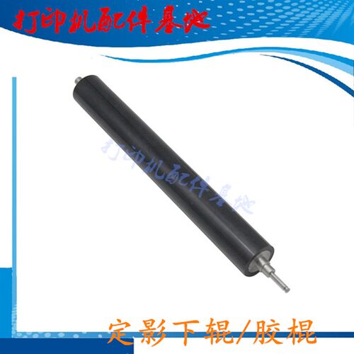 适用光电通OEP400DN加热膜下棍OEP4020dn/4010dn定影膜4020cn下辊 - 图2