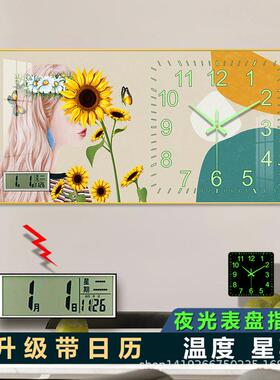 时钟夜光表新简约现WCW代客厅表钟款钟夜光家用时尚装饰大气挂墙