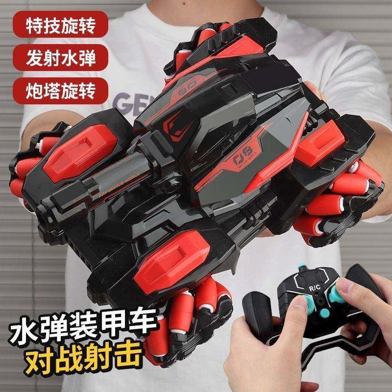 电动车克四驱越射野手势感应可开炮发坦儿童遥控水弹汽车玩具282,淘宝优惠券,粉丝福利购,淘宝优惠卷
