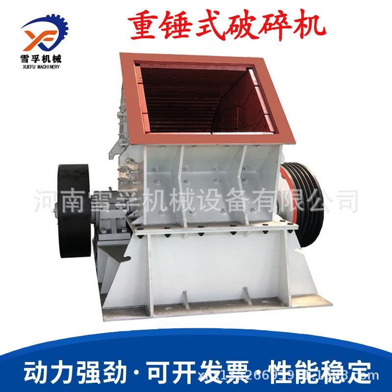 移动型机锤式破碎机大碎石建垃筑圾粉型TTT碎鹅卵石制砂碎土机 - 图2