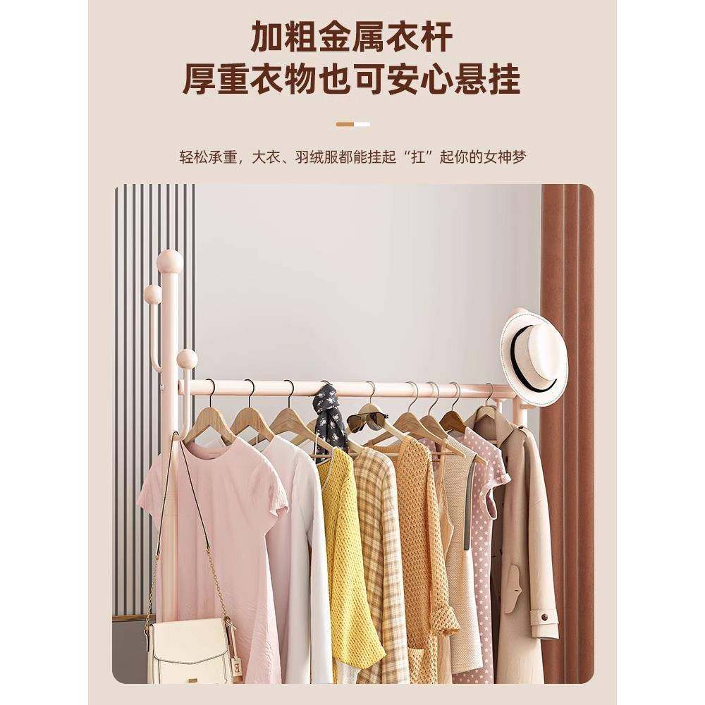 衣架落地挂架架卧室落挂衣架00地衣衣帽衣服架子家用柜2025不占空,淘宝优惠券,粉丝福利购,淘宝优惠卷