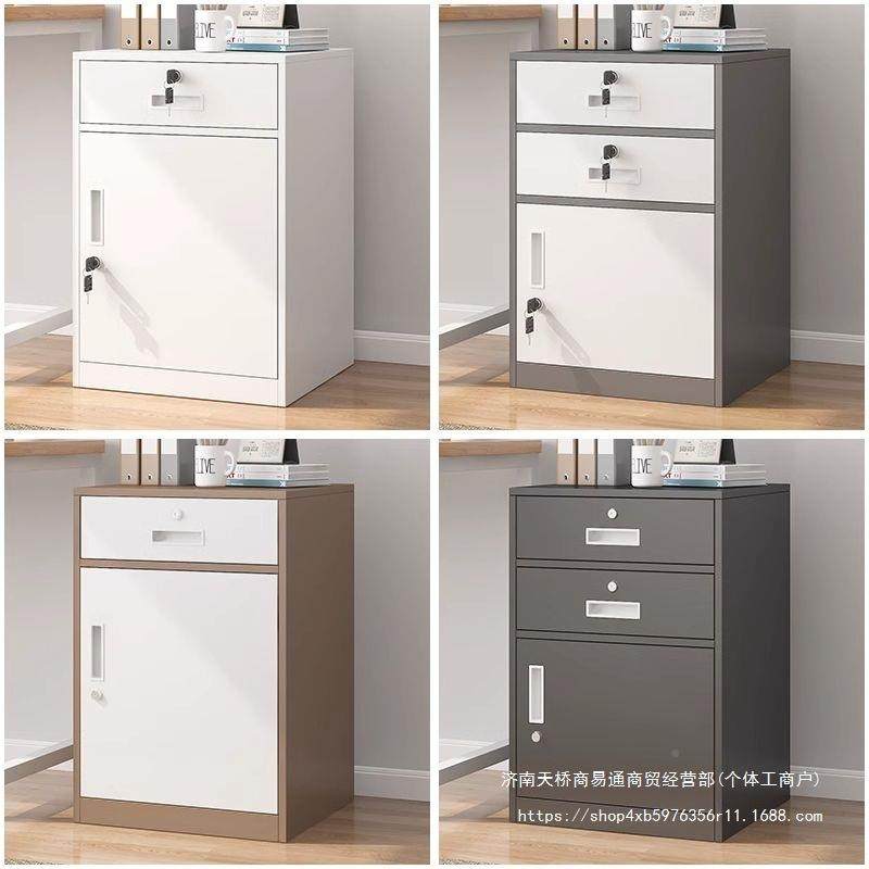 型小室文件铁皮柜矮柜办公储物柜工具铁柜抽UIV屉柜柜家用带锁小,淘宝优惠券,粉丝福利购,淘宝优惠卷