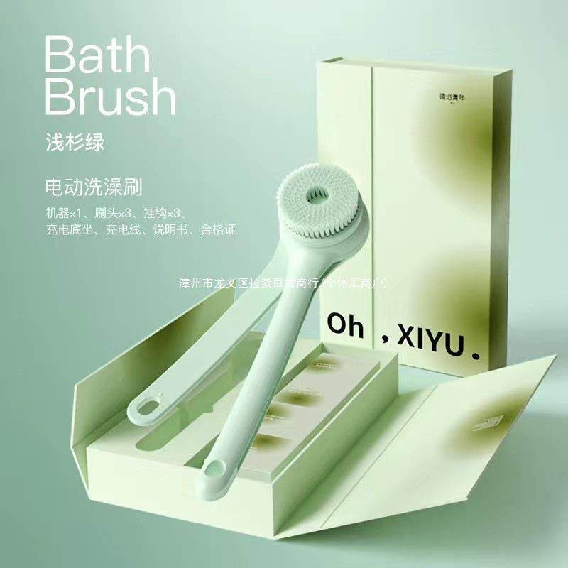 电AL190搓澡仪摩沐浴刷洗澡搓背长柄全自泥动浴刷搓灰搓按机通用,淘宝优惠券,粉丝福利购,淘宝优惠卷