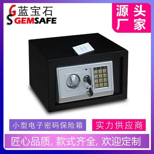 EW200(迷你指示灯酒)规码格可订密造EW200店用品保险柜锁 - 图1