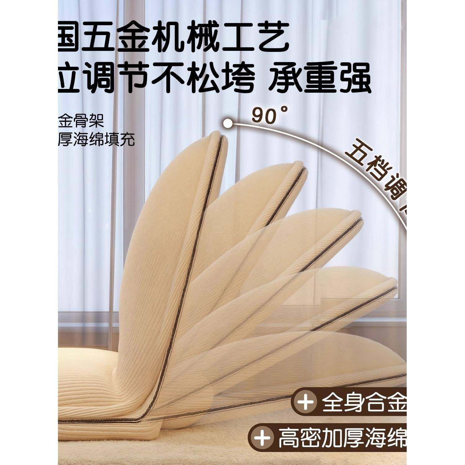 懒人上沙发榻榻米RR2565折叠座椅床靠上背椅地坐垫卧室飘窗儿发童,淘宝优惠券,粉丝福利购,淘宝优惠卷