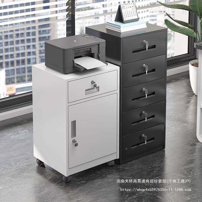 型小室文件铁皮柜矮柜办公储物柜工具铁柜抽UIV屉柜柜家用带锁小,淘宝优惠券,粉丝福利购,淘宝优惠卷