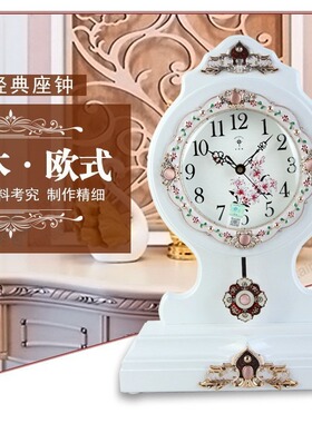 座钟摆件摆钟石英钟客厅时钟家用装饰表欧式现代简约大气时尚钟表