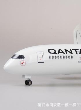 OLL1:130澳大机利亚航空航波仿澳音787客机飞模型真787