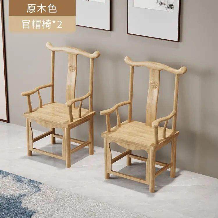 实椅子靠背椅中式客厅RAU豪华官套帽师椅家用圈椅太椅围椅三木件,淘宝优惠券,粉丝福利购,淘宝优惠卷