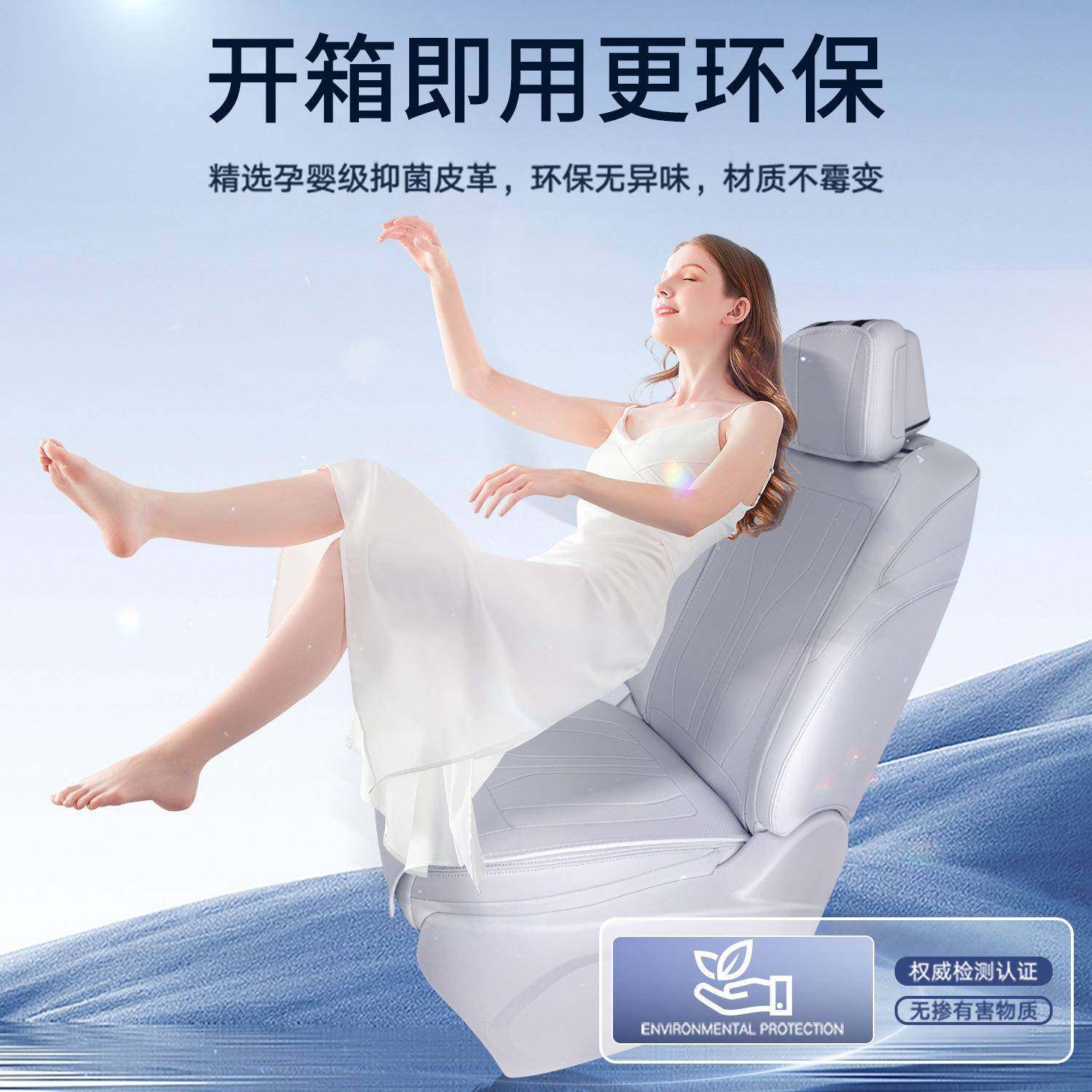 适用于别克GL8坐垫四季通用别克gl8七座座椅套汽车内饰改装座套,淘宝优惠券,粉丝福利购,淘宝优惠卷