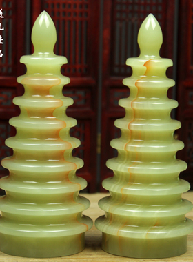 天然玉石文昌塔书房客厅摆件