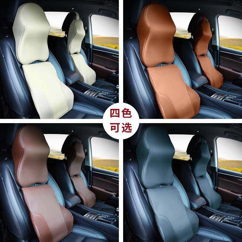 汽车头枕护颈枕靠枕车用枕头车载头枕颈枕四季车内用品记忆棉腰靠,淘宝优惠券,粉丝福利购,淘宝优惠卷