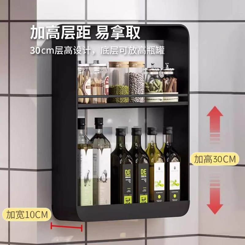 调料免油盐酱醋墙上置物架壁挂打孔调味瓶厨房家用收纳架多层挂件,淘宝优惠券,粉丝福利购,淘宝优惠卷