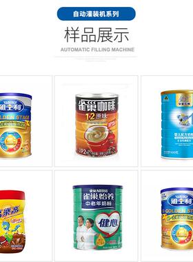 多功能灌装机立式双头粉剂罐装机灌装生产全自动灌装机流水线