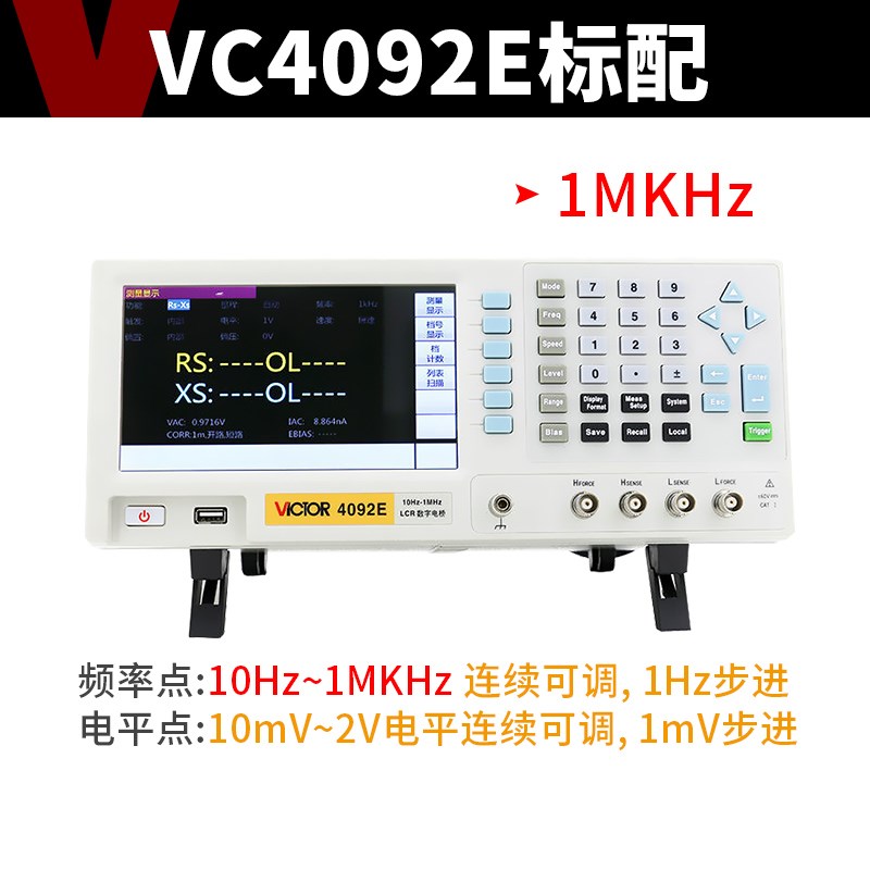 胜利LCR数字电桥测试仪VC4090A元器件电容电感电阻高精度测量仪 - 图3