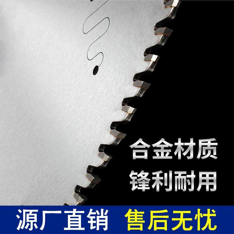 厂家直切铝金锯片断桥销PPU铝切电割子锯片生产专业锯铝合机锯片,淘宝优惠券,粉丝福利购,淘宝优惠卷