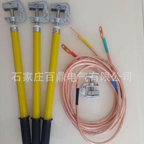 10kv高压接898套装三相平地口螺旋夹式1米0k接地线2v5平方毫软铜 - 图1