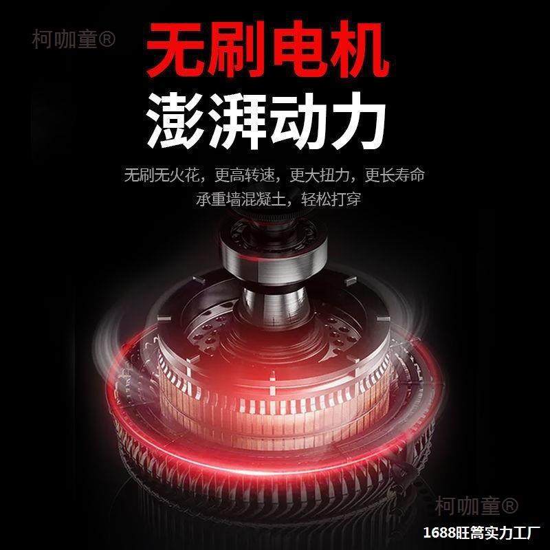电电锤电锂镐两用率电钻三用刷无充电式大功混凝NXX土家用冲击麦,淘宝优惠券,粉丝福利购,淘宝优惠卷