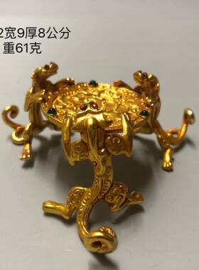 复古锌合金鎏金金三蜡龙镶宝石台属工艺品文市集古玩20250814老物