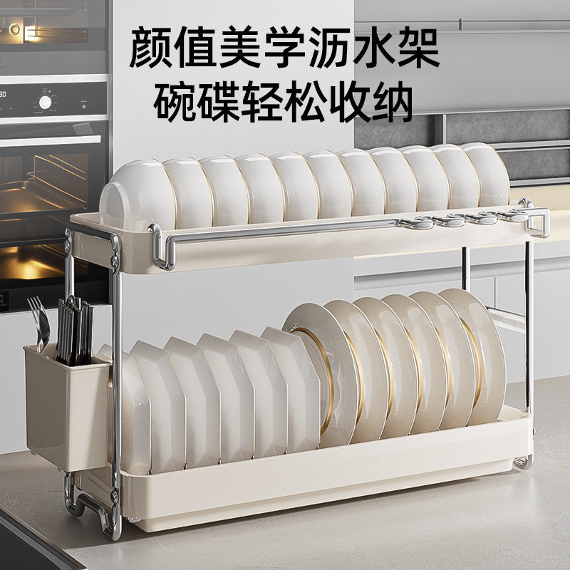 碗碟收纳架不锈钢沥水篮厨房置物架放碗沥碗架碗筷盘子台面收纳架,淘宝优惠券,粉丝福利购,淘宝优惠卷