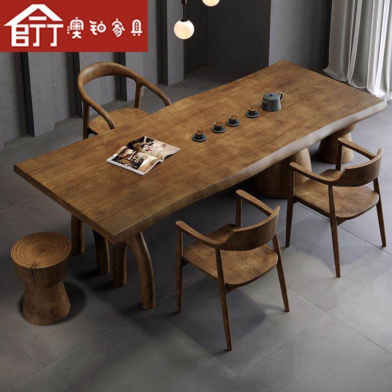 澳铂客厅茶实HSL大木桌办公室板茶桌泡家用茶台喝茶的桌子全套,淘宝优惠券,粉丝福利购,淘宝优惠卷