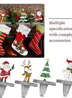 跨境新款壁炉圣诞袜架圣诞节日装饰装创意无需安金属挂节J559壁炉