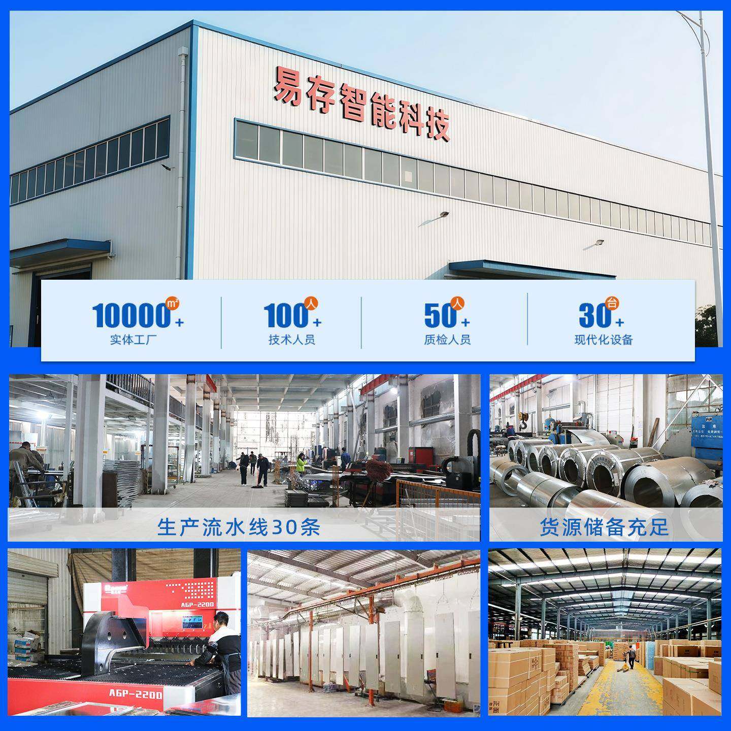 智能存智能寄存包柜商场超浴市智电子存包柜室健身房能储物存柜寄,淘宝优惠券,粉丝福利购,淘宝优惠卷