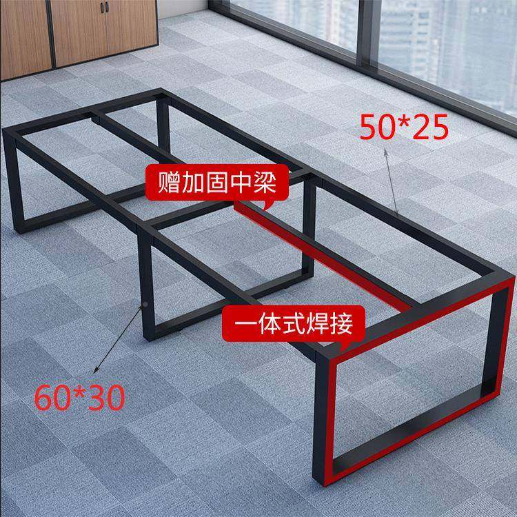 办家腿具架公金桌脚培桌支架加厚管会议桌腿60*30口字办公桌五铁,淘宝优惠券,粉丝福利购,淘宝优惠卷