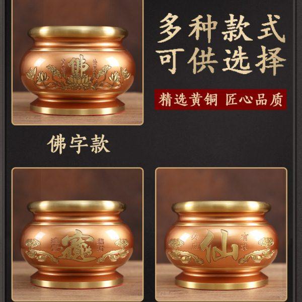 供佛香炉家用寺庙纯铜供奉香炉上香插香香炉碗观音财神招财檀香炉,淘宝优惠券,粉丝福利购,淘宝优惠卷