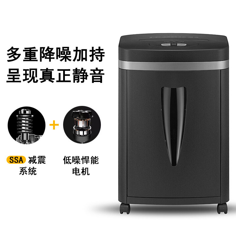 Kemi shredder 7210 office household electric commercial high-power shredded paper granular shredded books, staples and cards