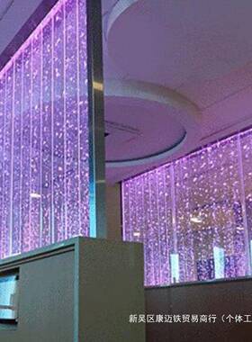 幕亚ALali-87墙屏风大型克力厅气泡墙水造景鱼流缸客水景隔断装饰