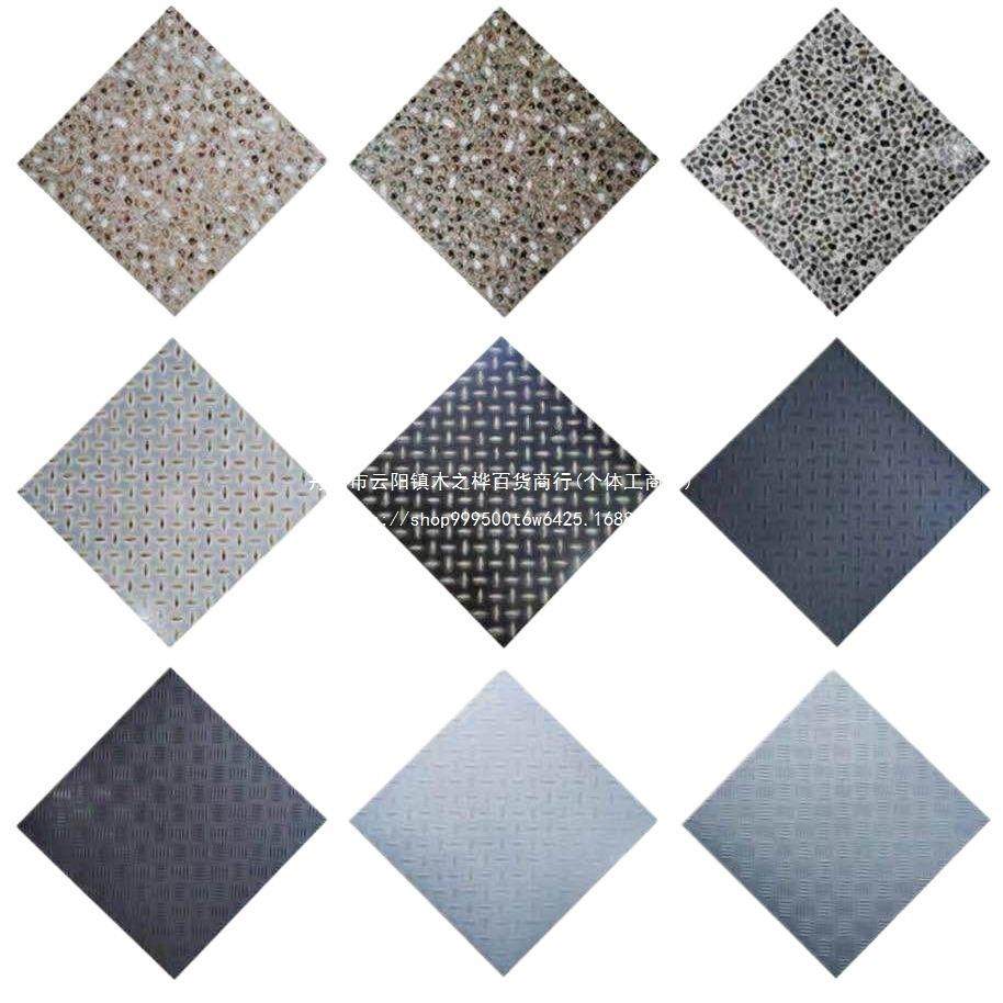 钢板纹pc地板厅防烟烫塑地胶耐磨健身NXQ房台球车间v机修胶地板石,淘宝优惠券,粉丝福利购,淘宝优惠卷