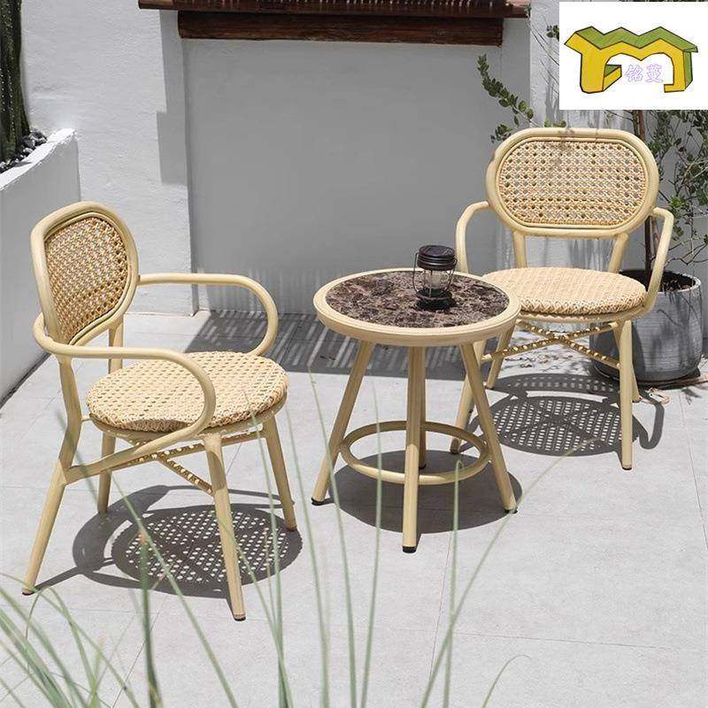 户外椅阳台花藤墅园室外别奢日式桌椅休A-1022闲铝合金腾椅三轻件,淘宝优惠券,粉丝福利购,淘宝优惠卷