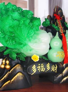 玉菜玉葫开摆件客白厅酒柜电视酒FFL柜摆芦件业送礼装饰品摆件