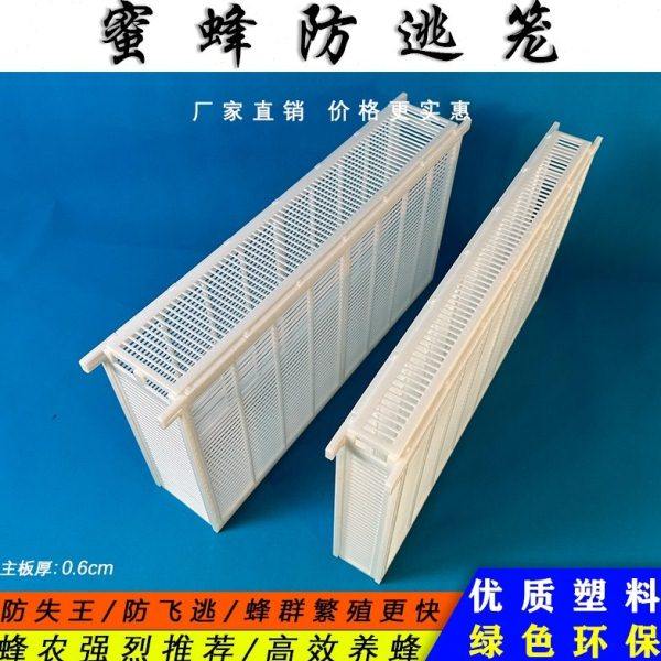 单框蜂王控产器 蜜蜂蜂王产卵控制器中蜂意蜂适用双框两脾隔王器,淘宝优惠券,粉丝福利购,淘宝优惠卷